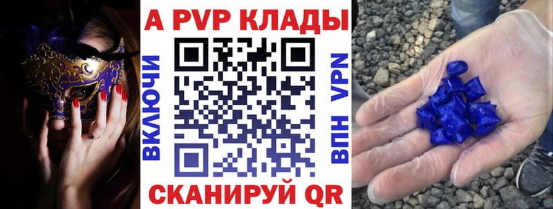 Альфа ПВП СК  Дзержинский 