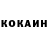 Кетамин VHQ Akhmed Ayaz