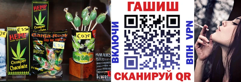 даркнет какой сайт  Дзержинский  Еда ТГК конопля 
