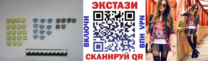 ЭКСТАЗИ mix  цены наркотик  Дзержинский 
