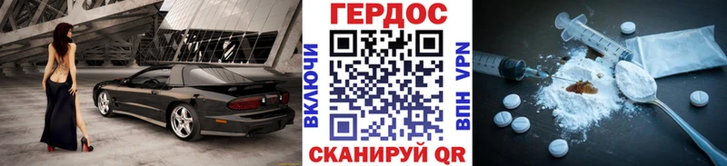 Героин герыч  купить  сайты  Дзержинский 