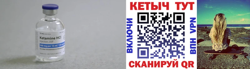 купить наркотик  мориарти Telegram  КЕТАМИН VHQ  Дзержинский 