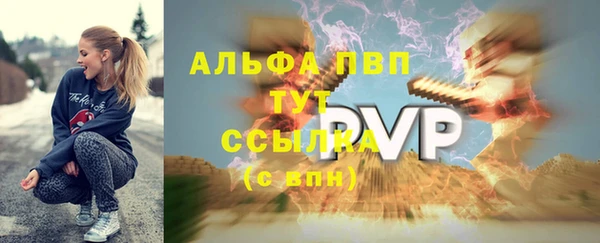 мдма Магас