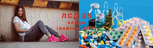 кристаллы Богородицк