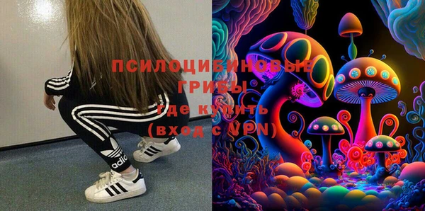 кристаллы Богородицк
