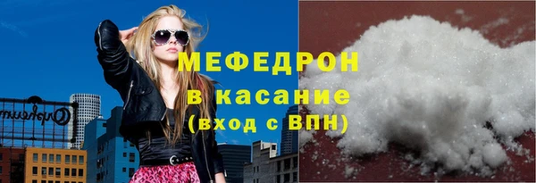 кристаллы Богородицк