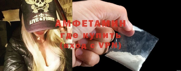 трава Богородск