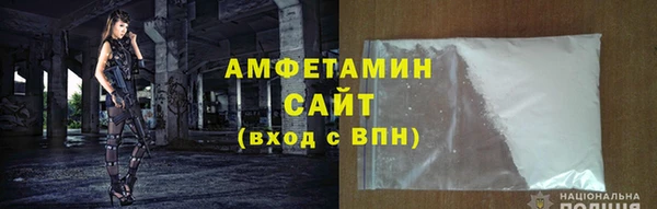 кристаллы Богородицк