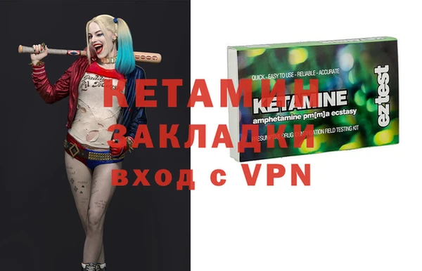 мдма Магас