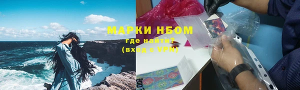 альфа пвп VHQ Белокуриха
