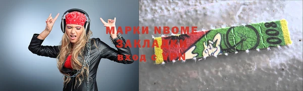 ALPHA PVP Майский