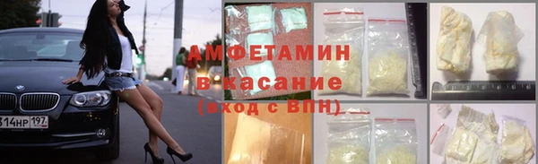 кристаллы Богородицк