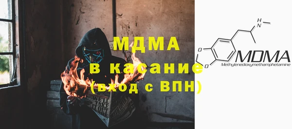 ALPHA PVP Майский