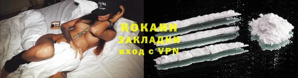 кристаллы Богородицк