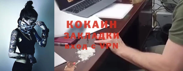 MESCALINE Богданович