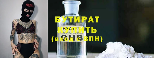 мефедрон мука Беломорск