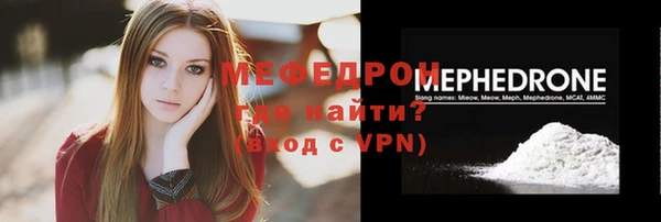 MESCALINE Богданович