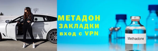 трава Богородск