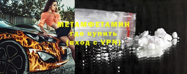 трава Богородск
