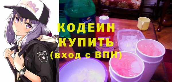 трава Богородск