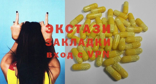 мдма Магас