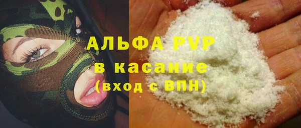 кристаллы Богородицк
