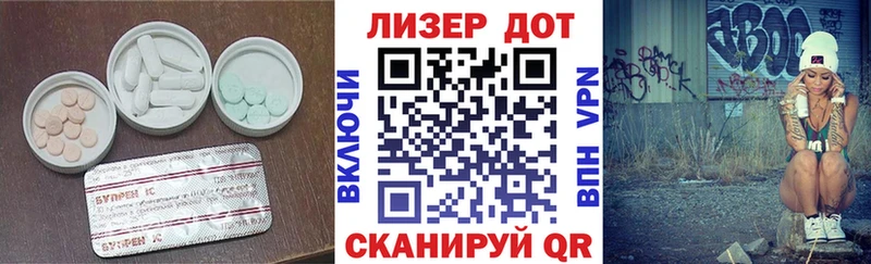 ЛСД экстази кислота  Дзержинский 