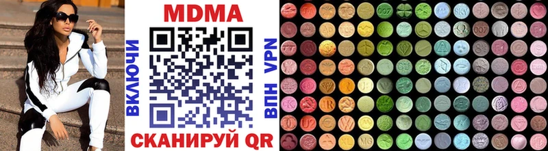 MDMA Molly купить наркотик Дзержинский