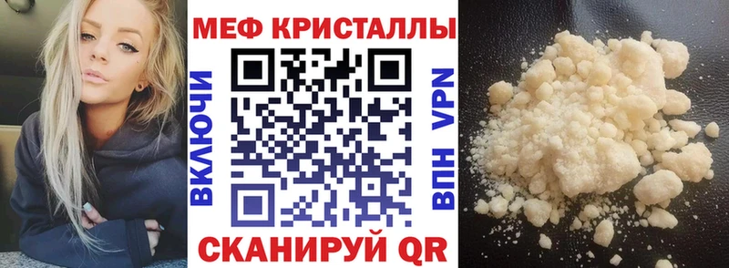 Меф 4 MMC  Дзержинский 