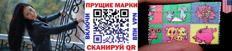 Марки N-bome 1,5мг  OMG вход  Дзержинский 