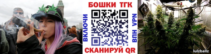 где купить наркоту Дзержинский Каннабис Bruce Banner